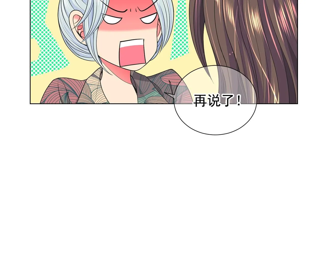 第16话 有人认识你的戒指65