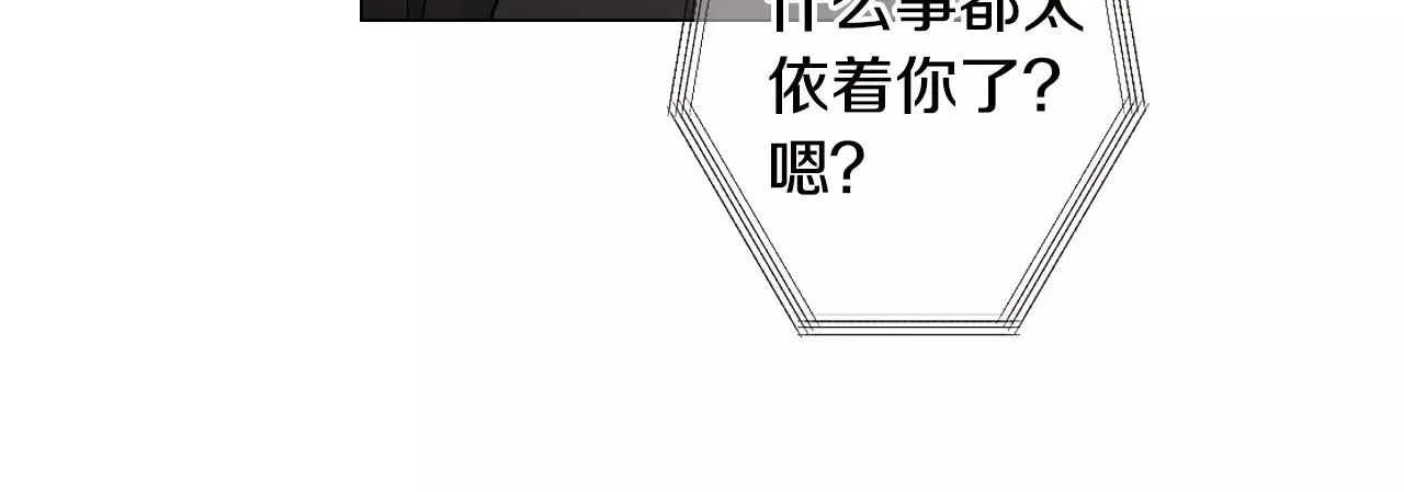 第三季第18话 不详的预感19