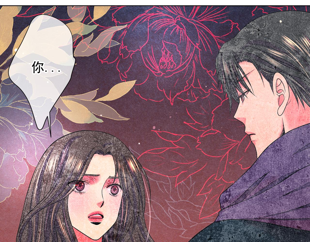 第17话 好久不见，笑珠52