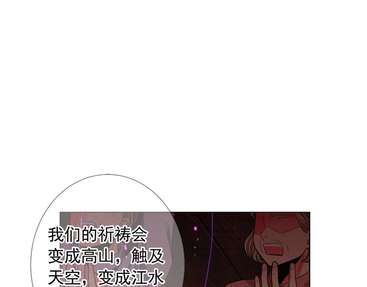 第13话 教会疗养院87