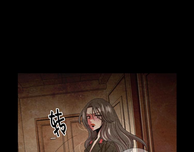 第17话 孩子的由来88