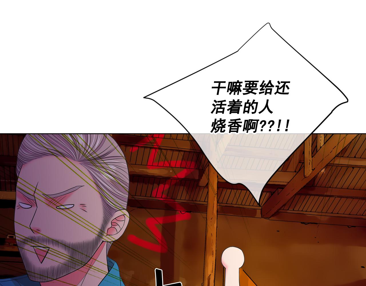 第20话 分手吧122