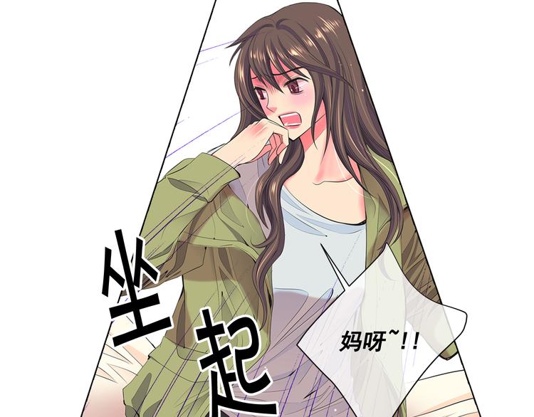 番外 幸福的延续134