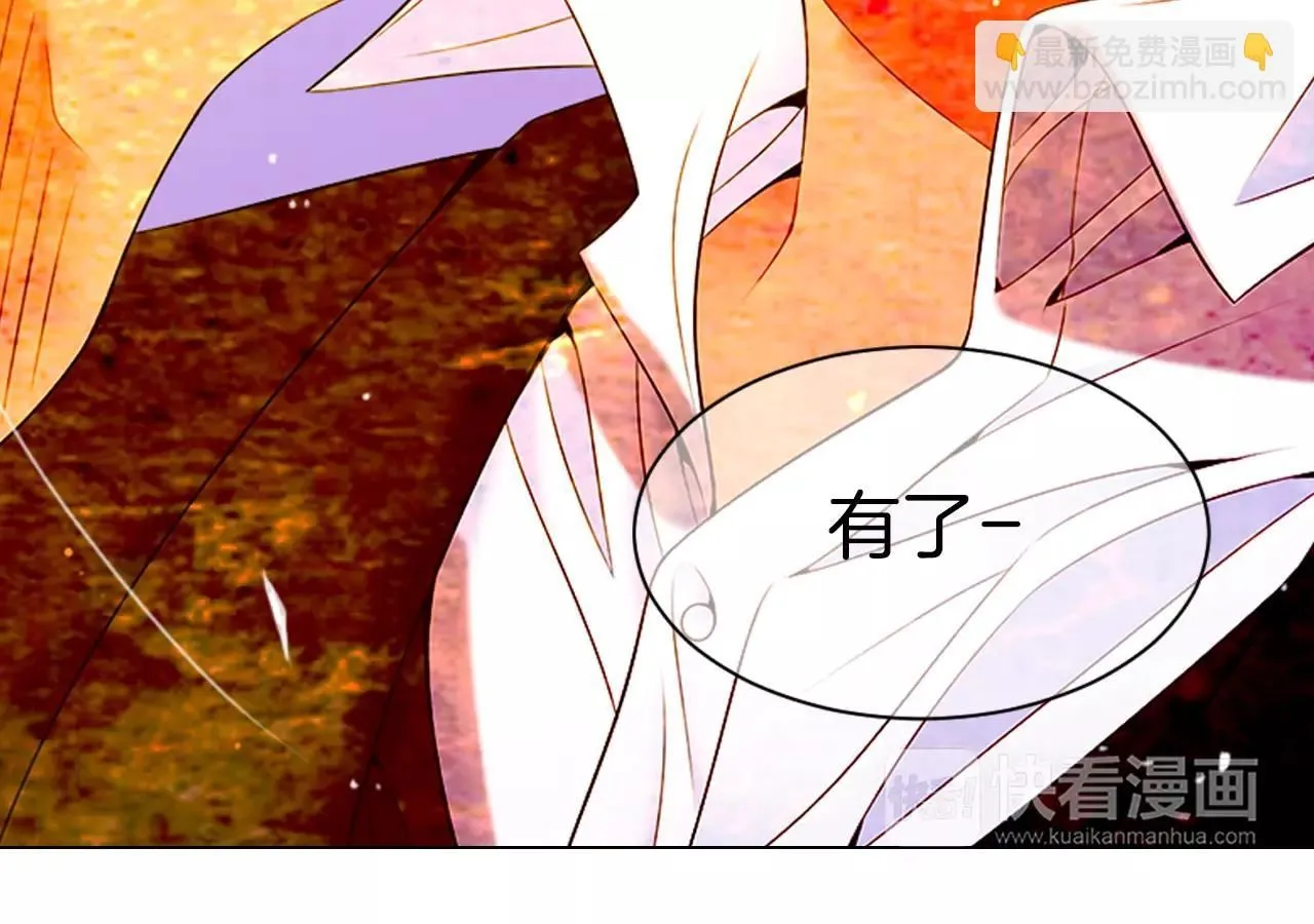 第三季第21话 极速狂飙85