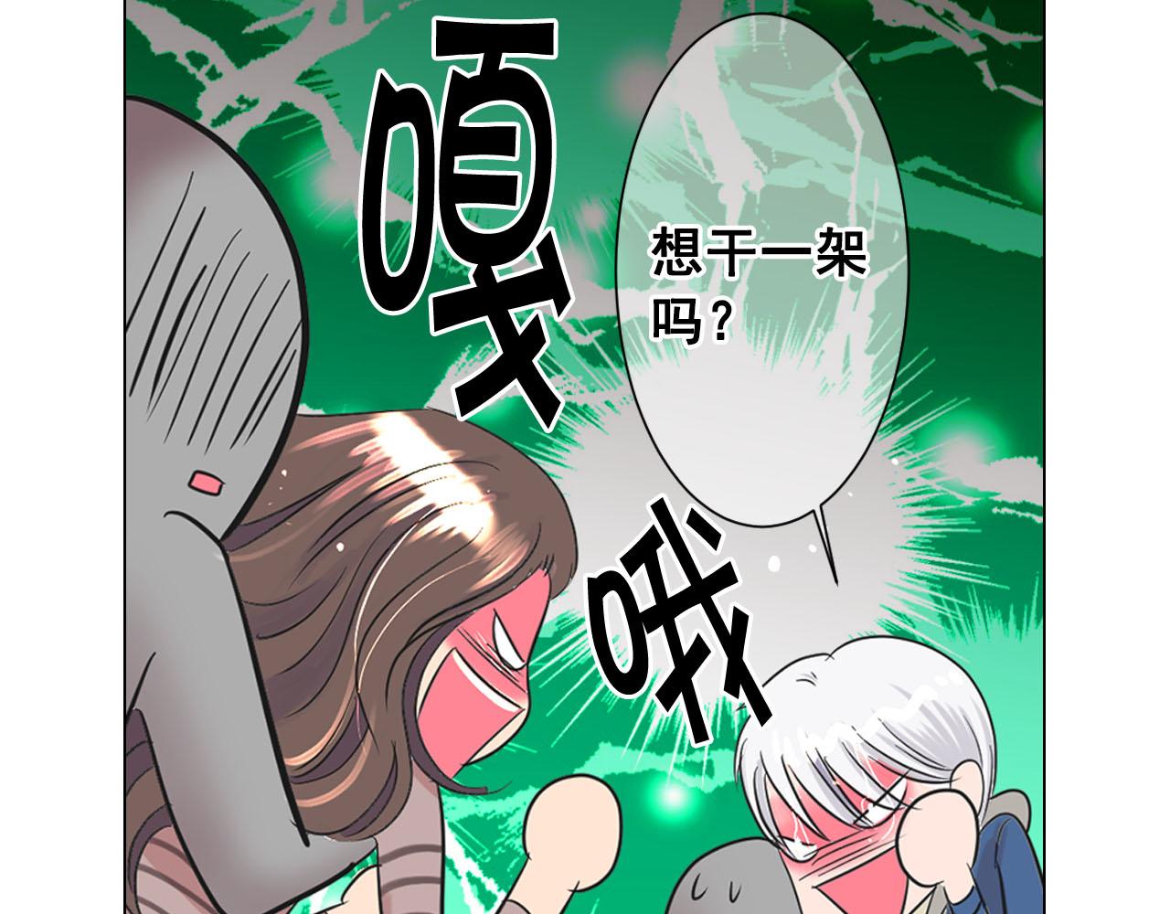番外4 再见昔日故人132