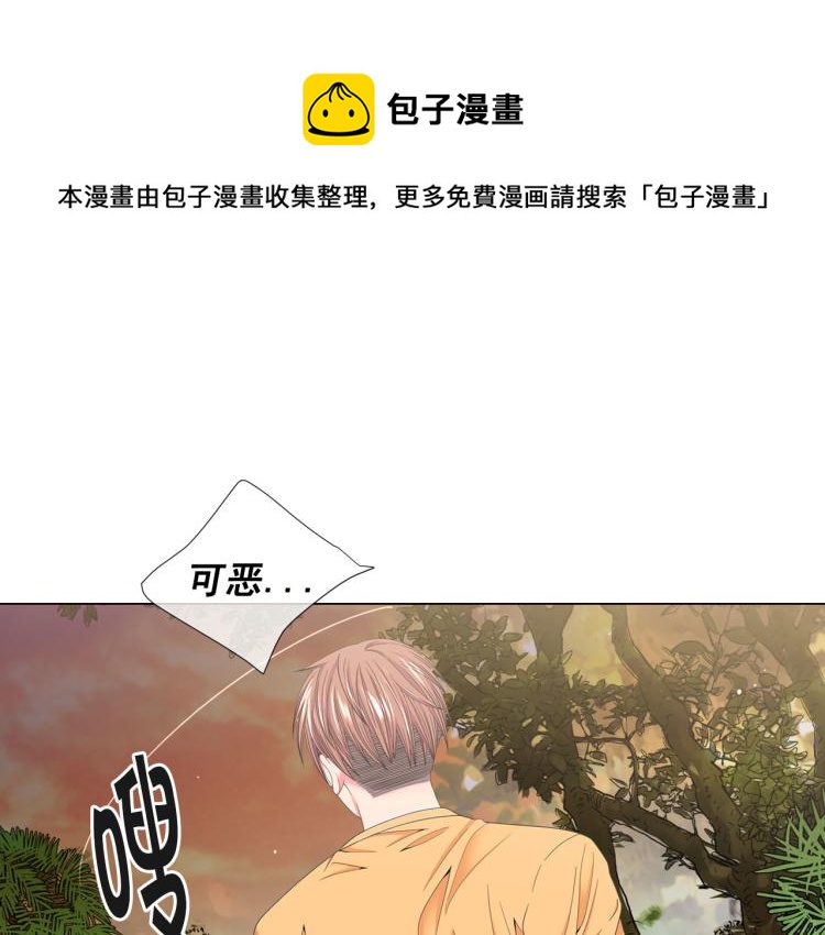 第21话 谈崩！再离家75