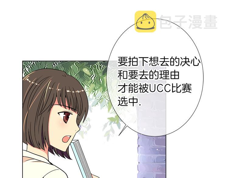 第4话  “心机”15