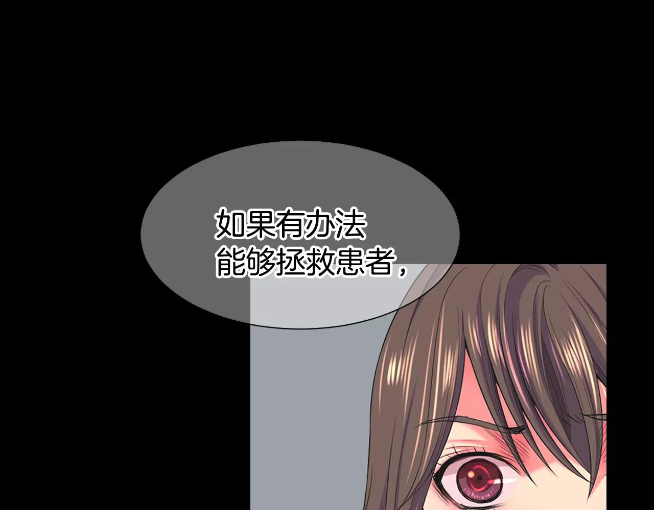 第三季第44话 愿意付出代价吗120
