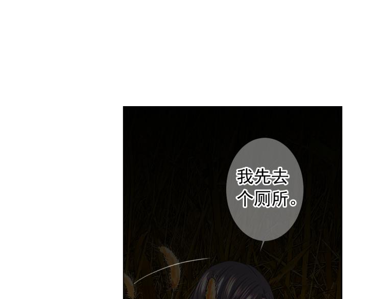 第24话 营救！夜闯敌营85