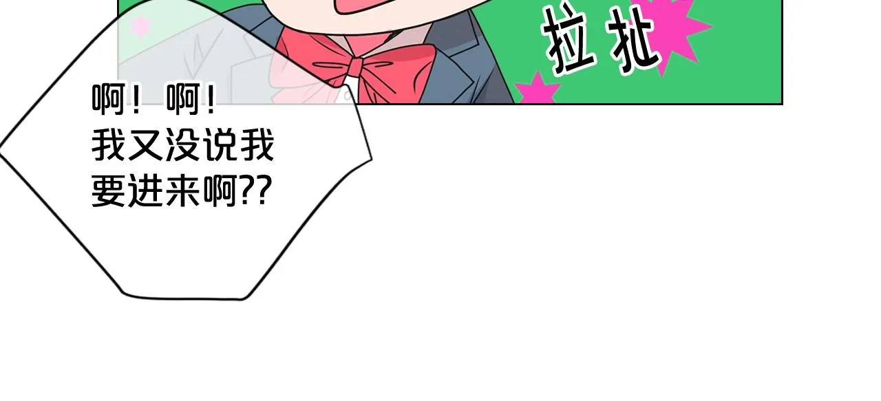 第7话 意外的吻70