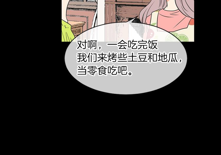 第5话 “初遇”25