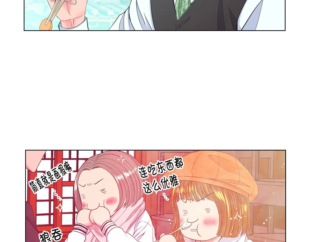第13话 我没有爸爸38