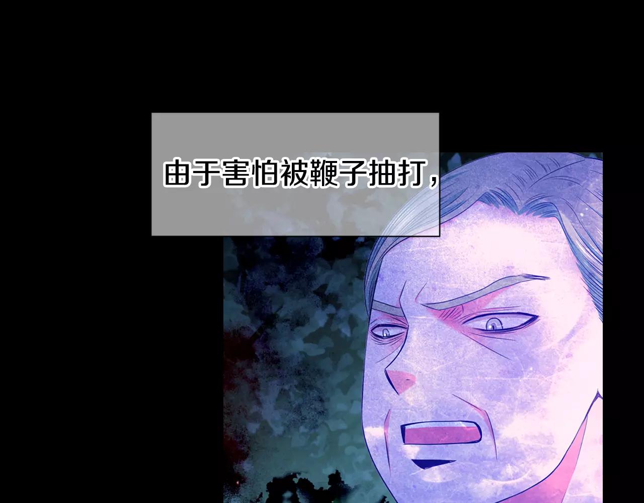 第三季第33话 手机105