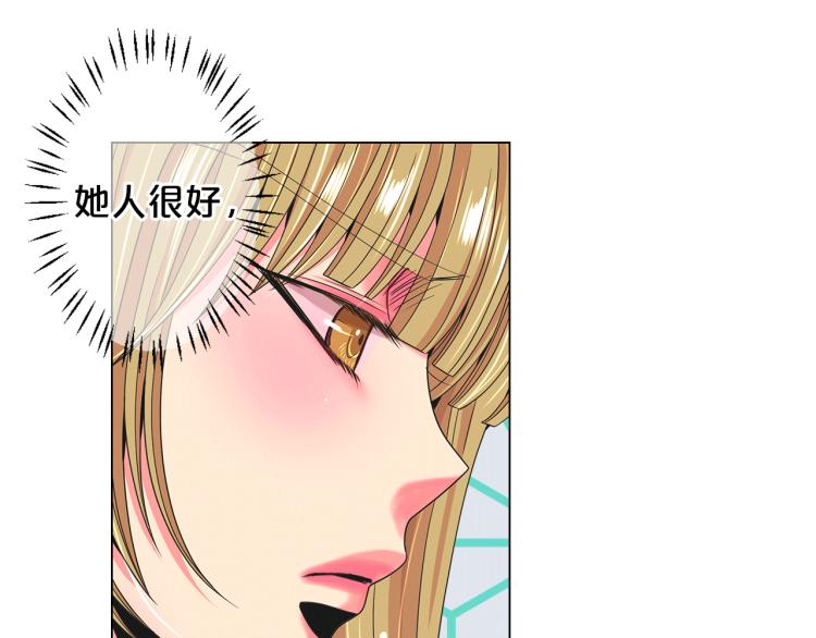 第17话 孩子的由来130