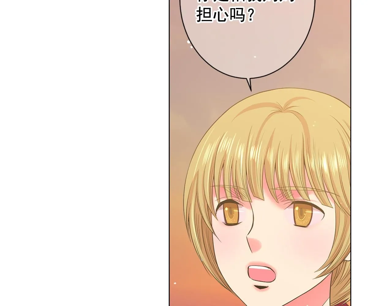 第19话 好久不见36