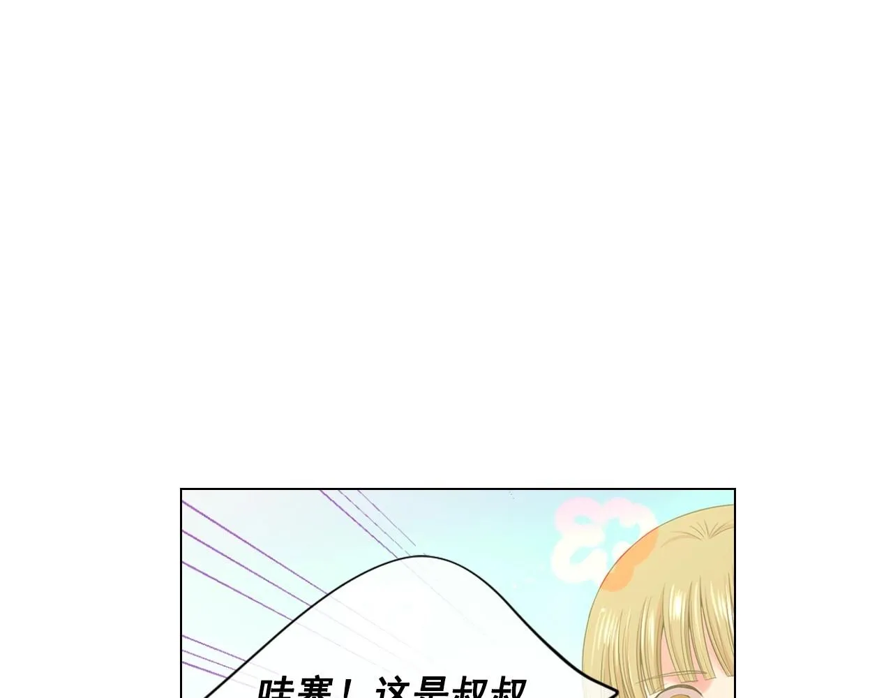 第27话  迷香的副作用51