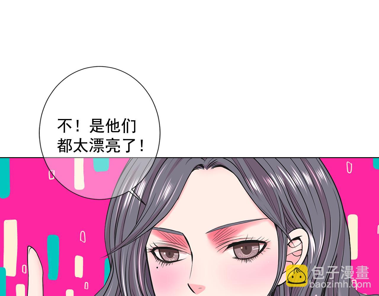 第6话 演绎男男之爱？96