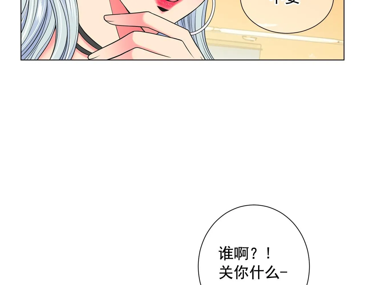 第19话 好久不见113