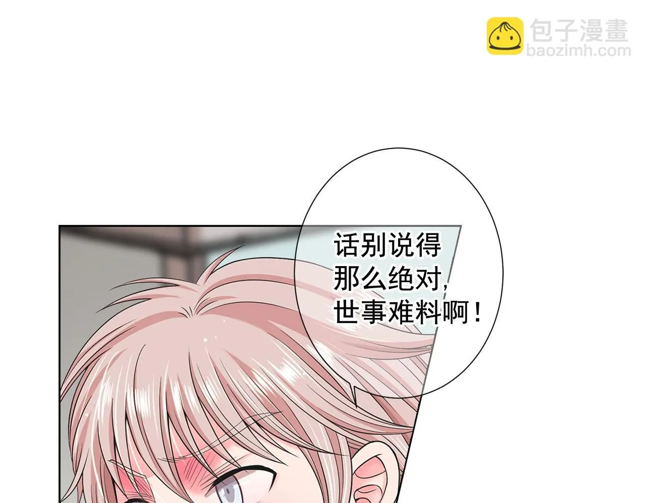 第22话 肋骨断了74