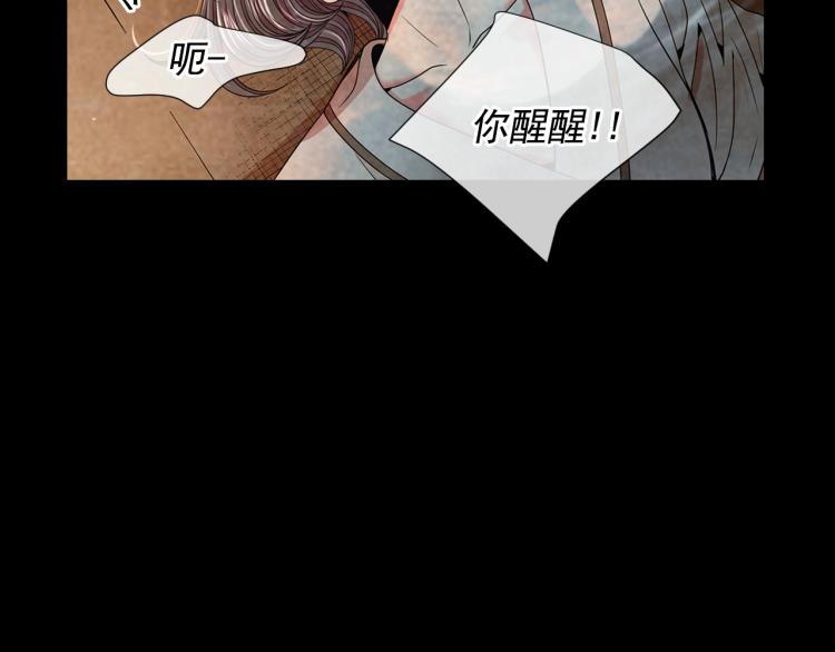 第17话 孩子的由来118