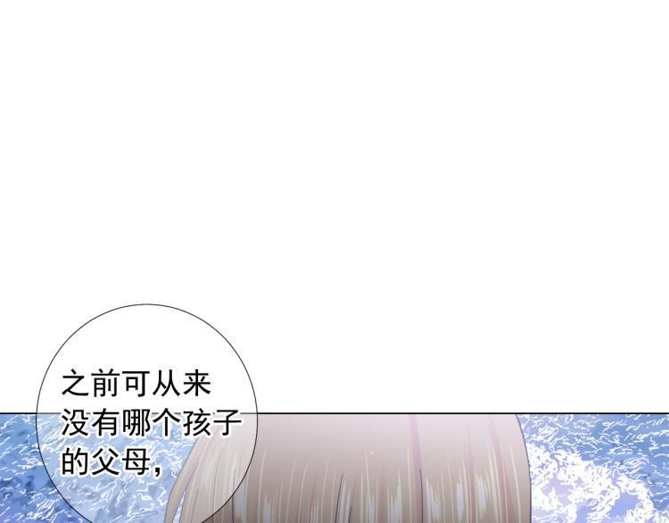 第24话 营救！夜闯敌营34