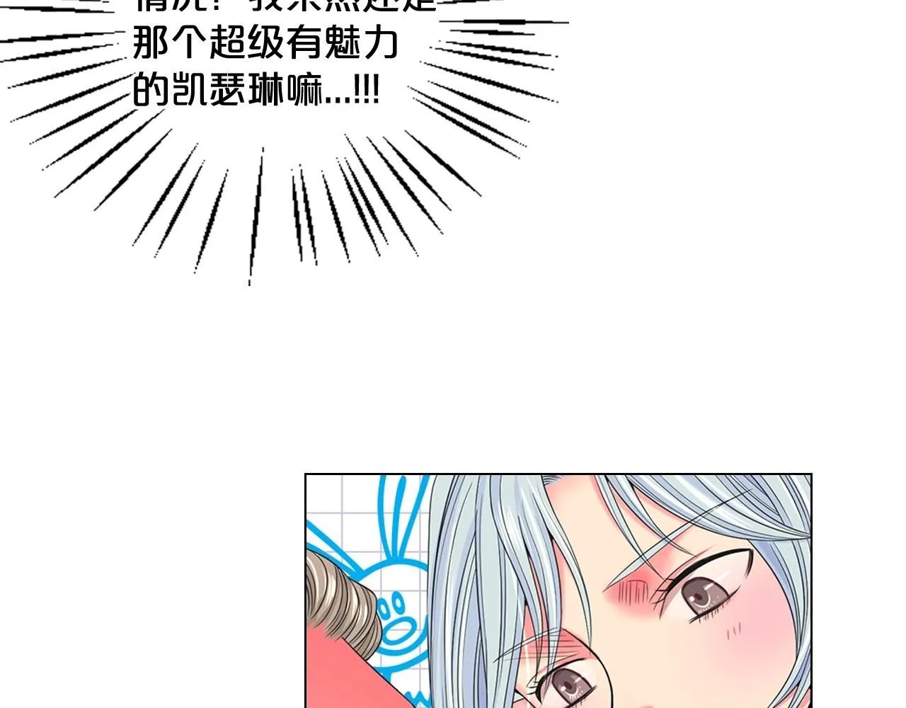 第31话 流浪汉24