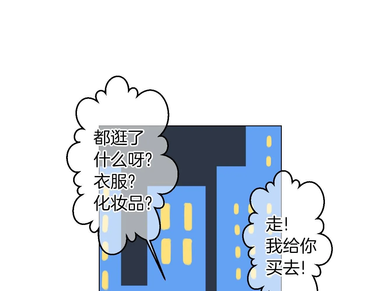 第三季 第7话 暗涌84
