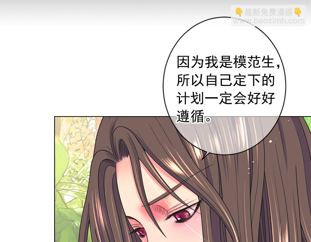 番外4 再见昔日故人40