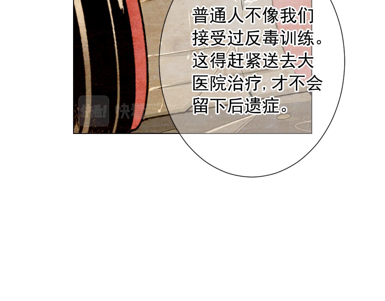 第31话 绝地营救103