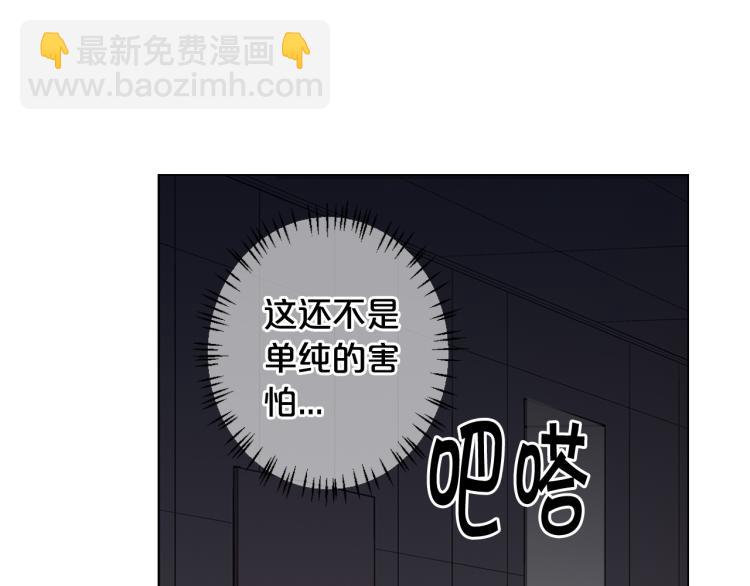 第25话 惊！危机四伏31