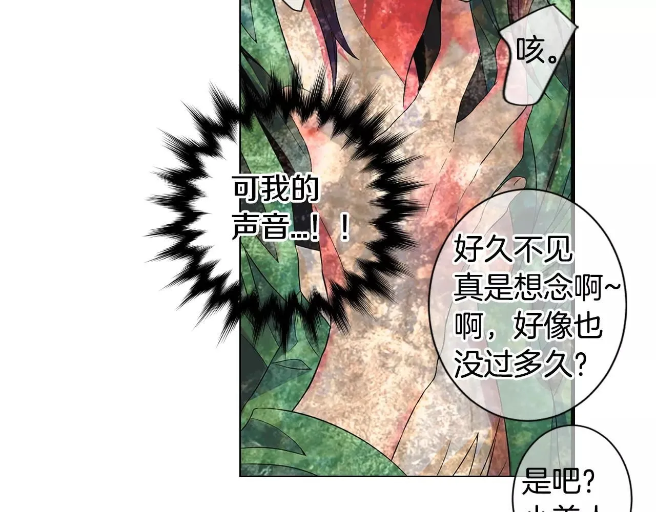 第三季第32话 噩梦再临88