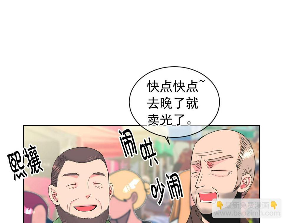 番外1 归途3