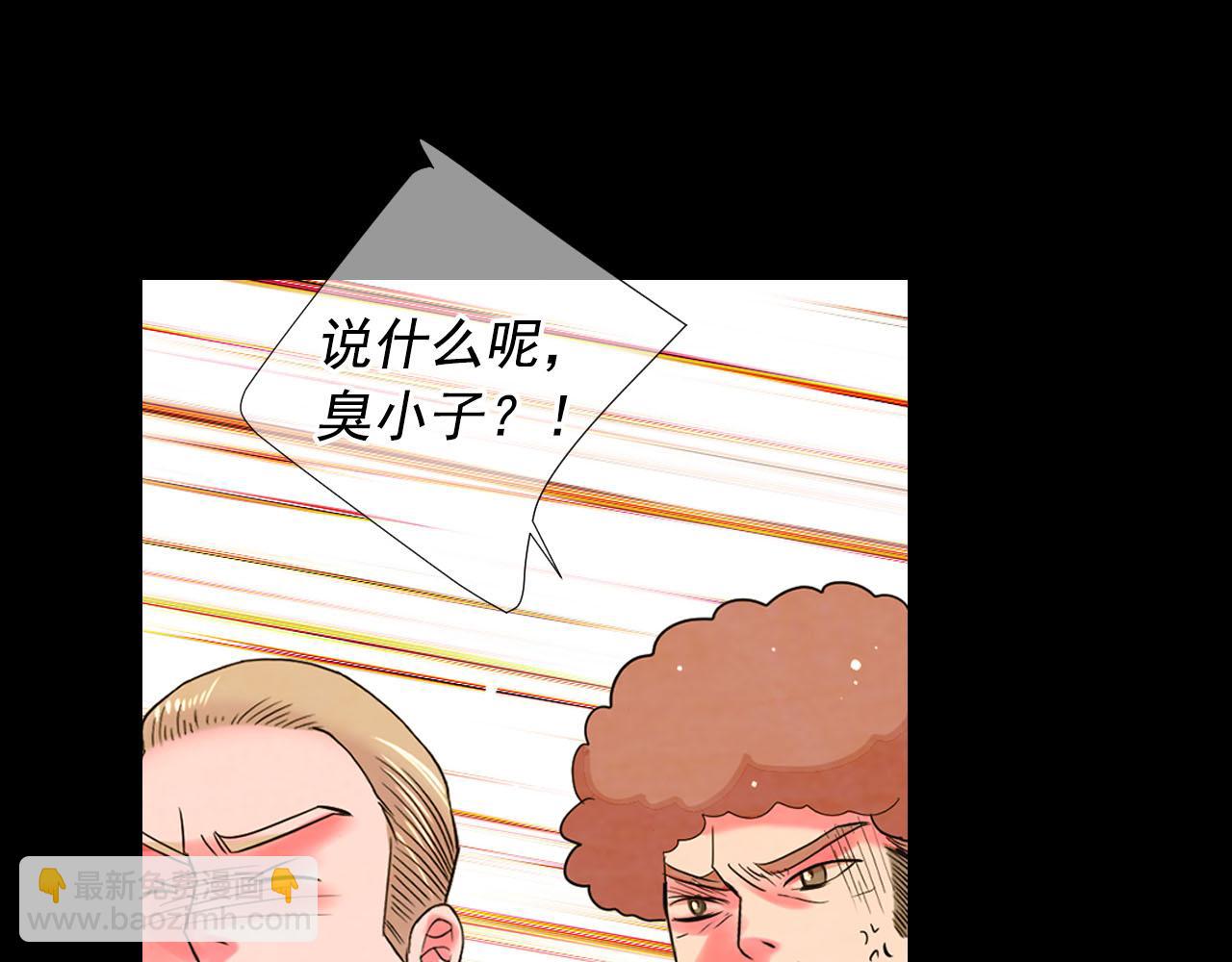 番外1 归途91