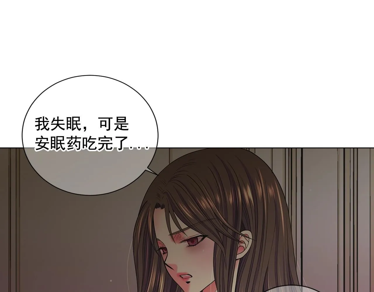 第26话 失眠41