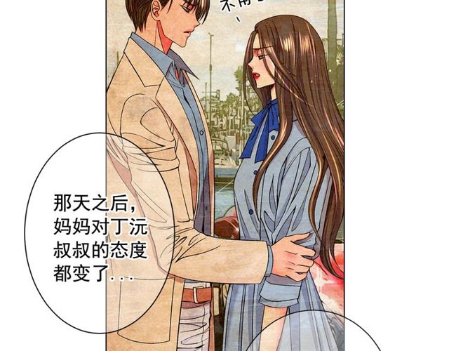 第8话 亲密关系？！51