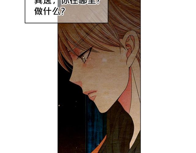 第15话 堕落161