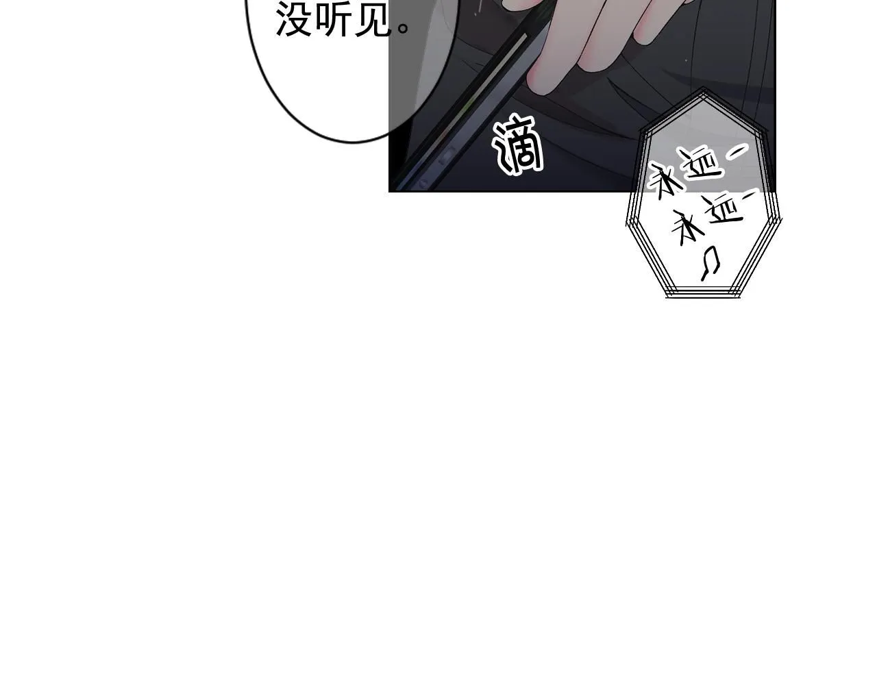 第二季完结 走！去救他们！12