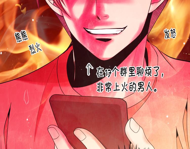 第18话 绝望的母亲162