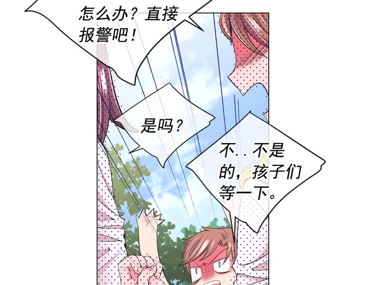 第6话 挺身而出88