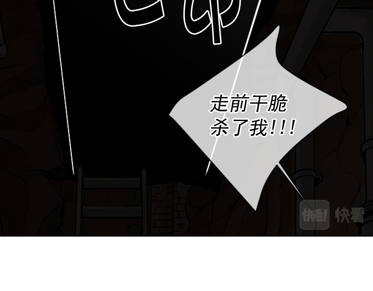 第31话 绝地营救117