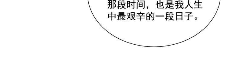第3话 独一无二的戒指83