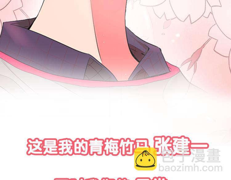 序章 冤家路窄1