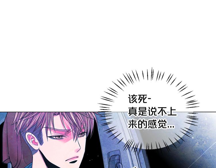 第8话 失忆151