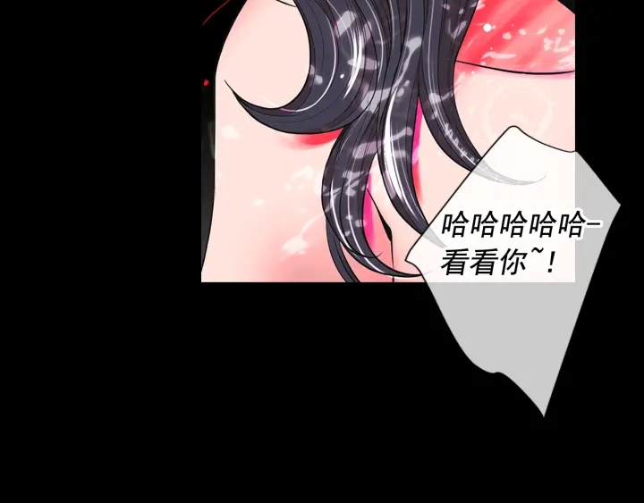 第三季第1话 吃醋69