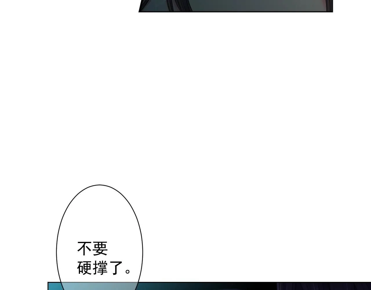 第2话 最熟悉的陌生人119
