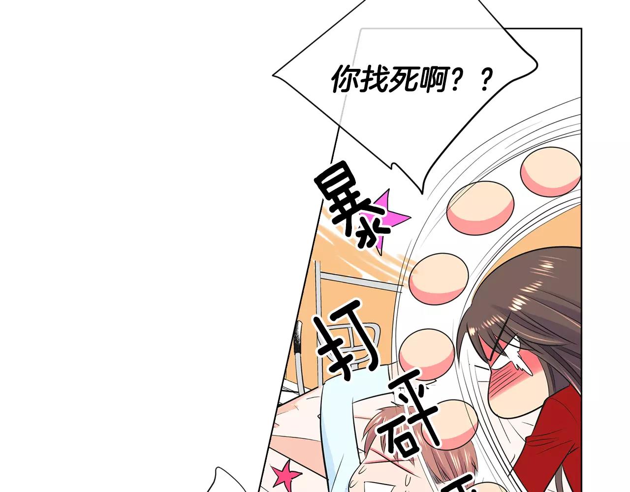 第三季第47话 我爱你，爱你123