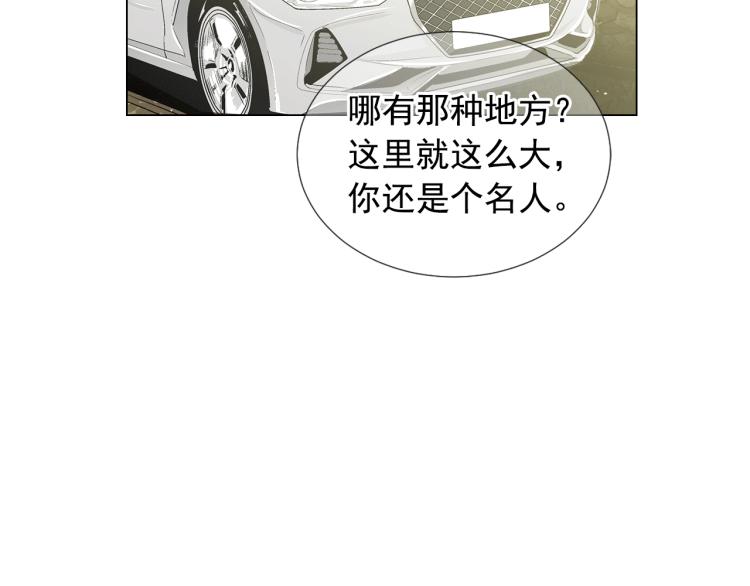 第15话 离家出走107