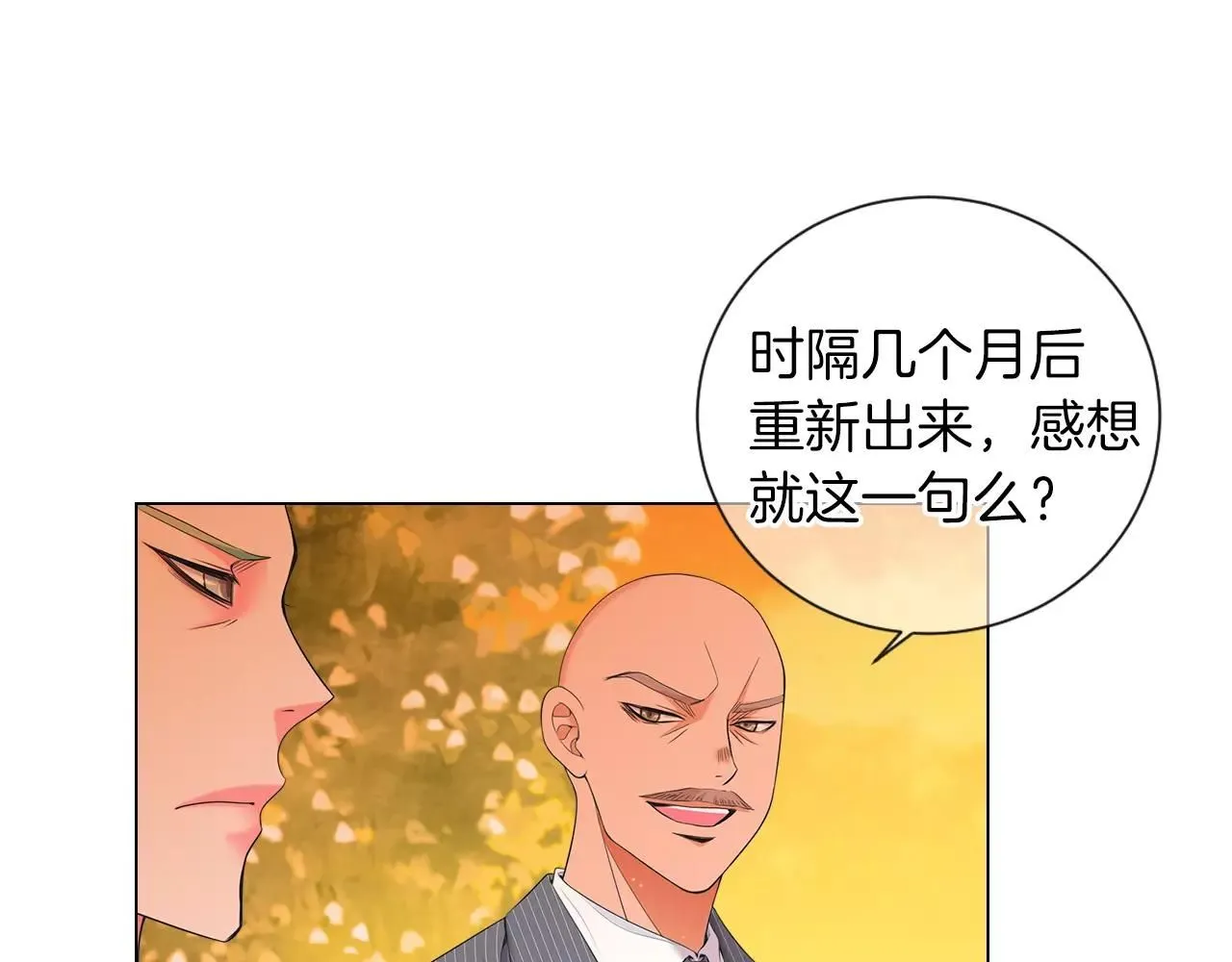 第三季 第13话 不要逃避74