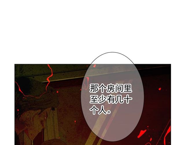 第18话 关于送命题这件事47