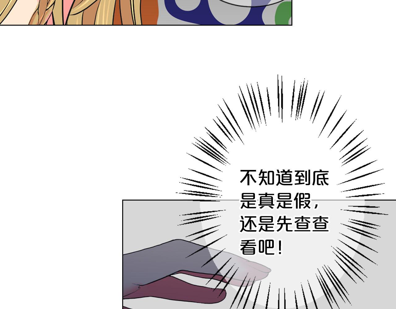 番外3 最幸福的模样96